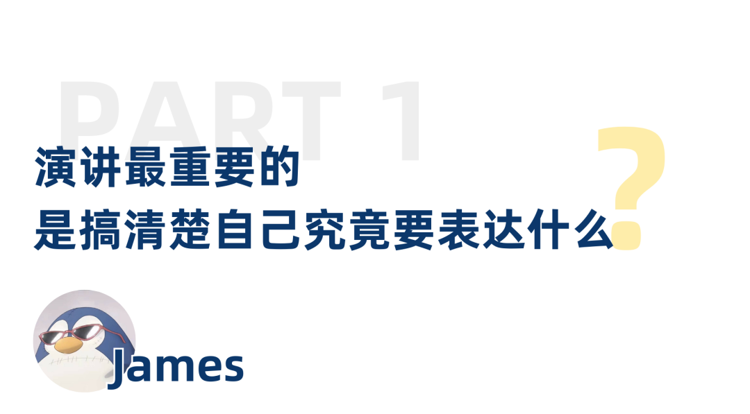 暑期备赛攻略 | 不背逐字稿，首次参加即夺冠，他的秘诀究竟是？