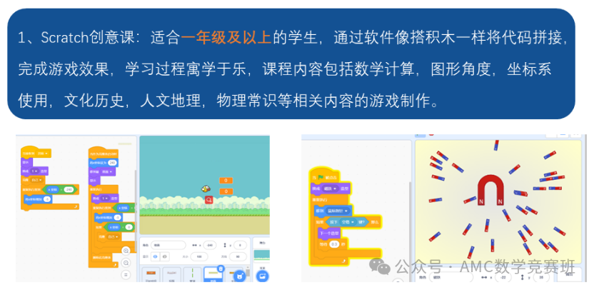 魔都妈妈真的很清醒！普娃上岸“上海三公”经验分享