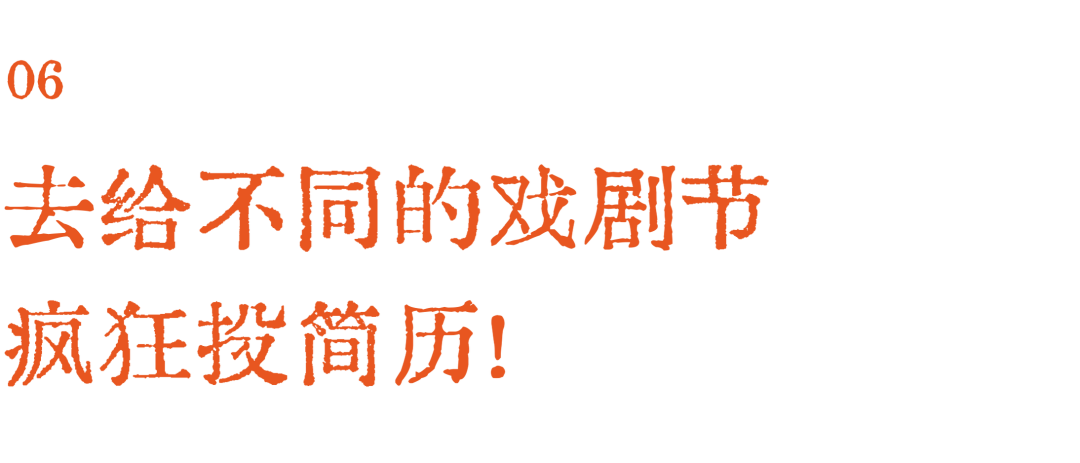 戏剧 Vol. 2：在布朗学戏剧是什么感觉？