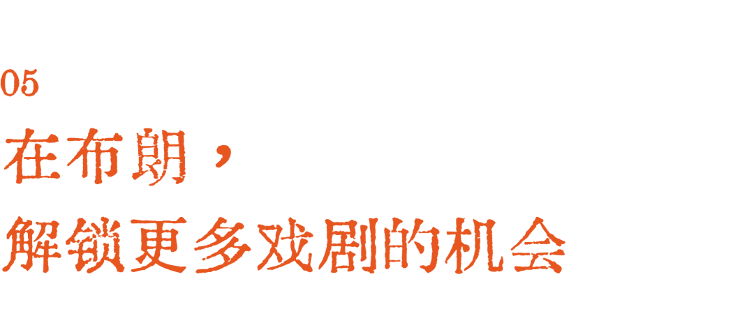 戏剧 Vol. 2：在布朗学戏剧是什么感觉？