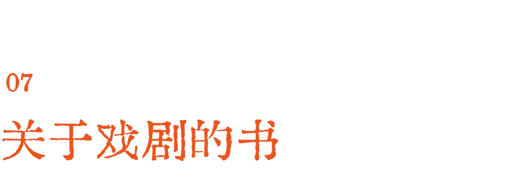 戏剧 Vol. 2：在布朗学戏剧是什么感觉？