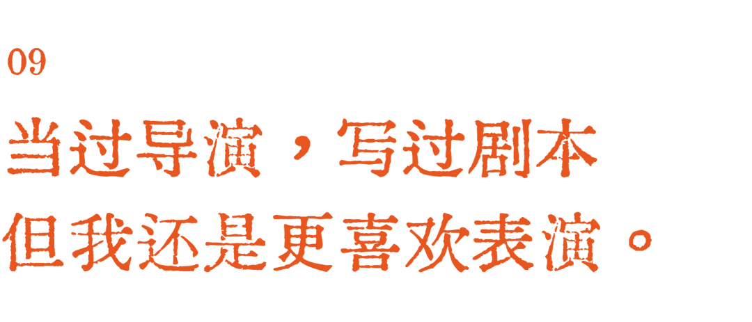 戏剧 Vol. 2：在布朗学戏剧是什么感觉？