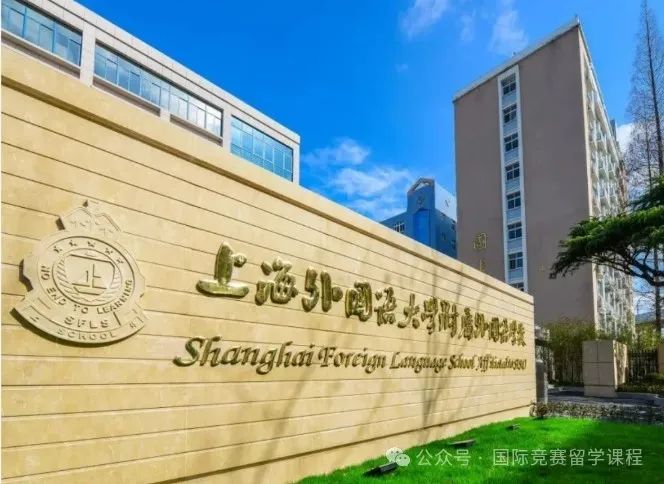 1-5年级预备小升初，应该怎样备考三公学校？最全三公学校备考指南！内含三公上岸简历及辅导班！