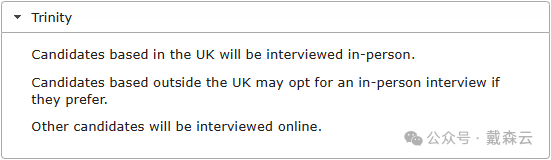 面试 | 重磅！剑桥大学重启线下面试，学院面试时间揭晓！与顶尖导师共探精英选拔奥秘~