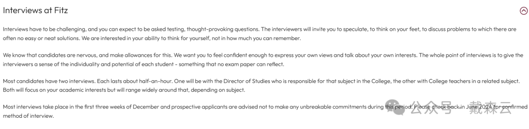 面试 | 重磅！剑桥大学重启线下面试，学院面试时间揭晓！与顶尖导师共探精英选拔奥秘~