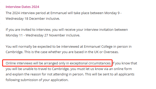 全明星直击 | 两大学院要求全员线下面试！剑桥大学笔试面试接连改革