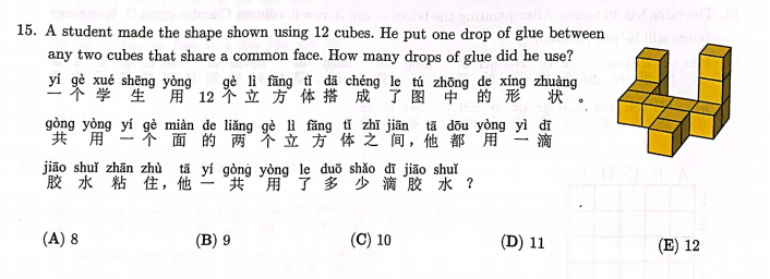 袋鼠数学竞赛是什么？袋鼠数学竞赛真题下载