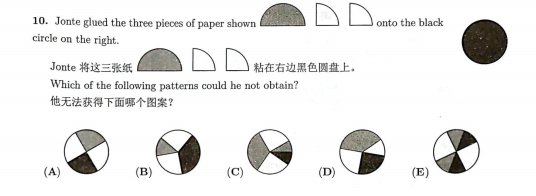 袋鼠数学竞赛是什么？袋鼠数学竞赛真题下载