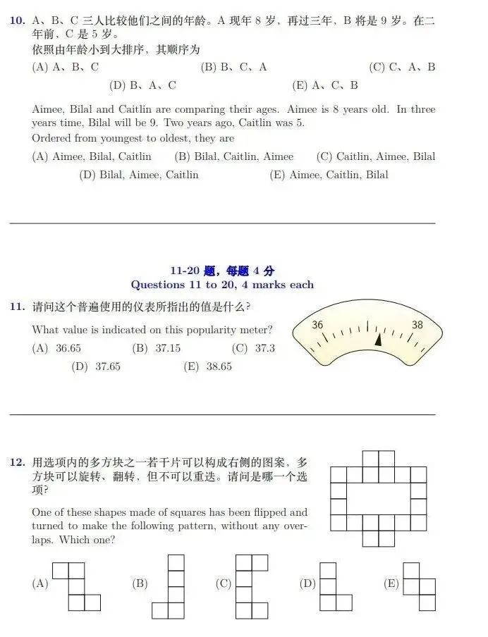 2024澳洲AMC考试时间已公布！！报名方式及报名流程一文详解！附澳洲AMC暑期冲刺课程~