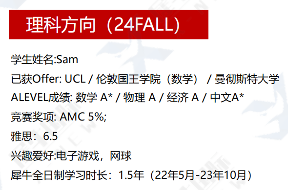 体制内学生脱产学ALevel可行吗？ALevel脱产全日制机构怎么选？