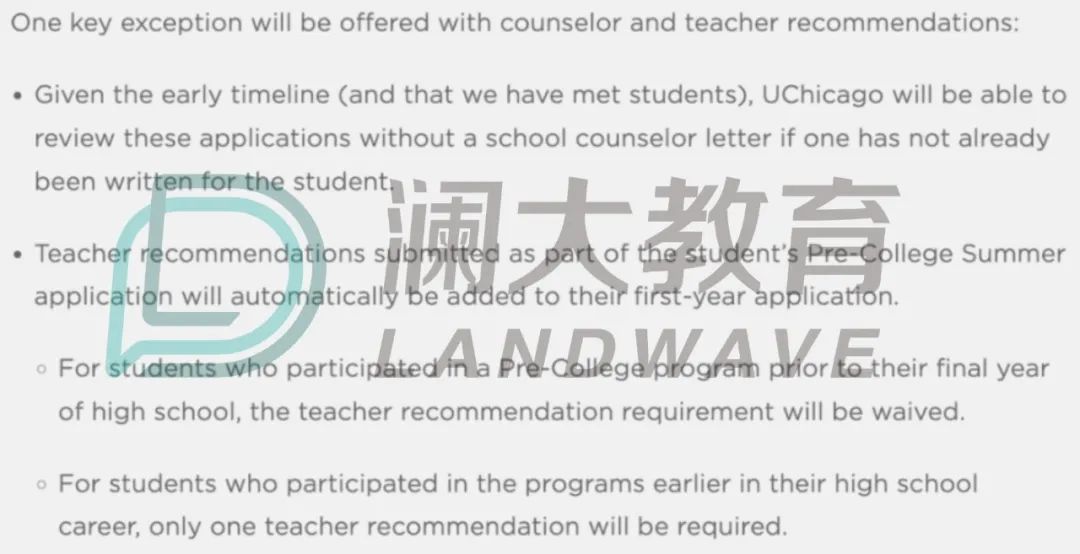 美本名校又搞事！芝大增设“ED0”批次，抢人招数层出不穷！