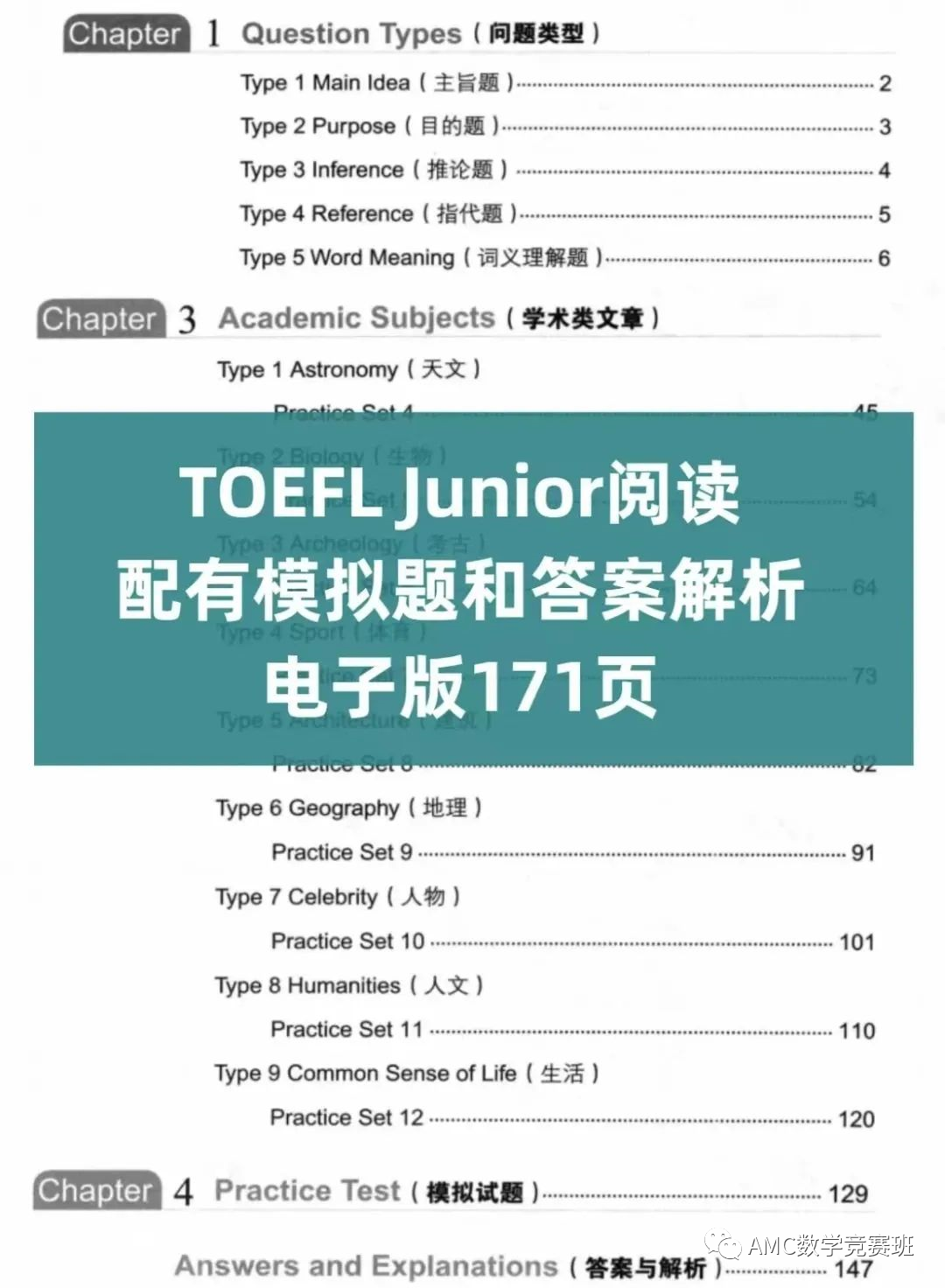 小托福在家考重新开放！在家考试含金量高吗？考试内容有哪些？