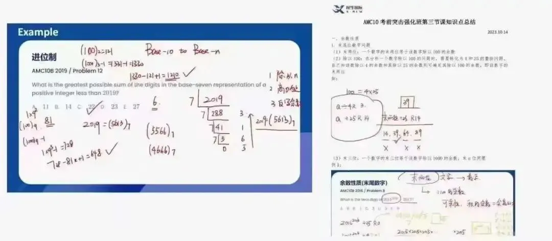 注意 AMC8数学竞赛报名通道已开启，事关报考 这些内容你一定要搞清楚！！