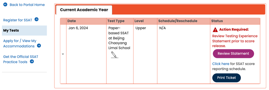 SSAT8月1日开启报名，保姆级报名图解带你一起轻松报考！