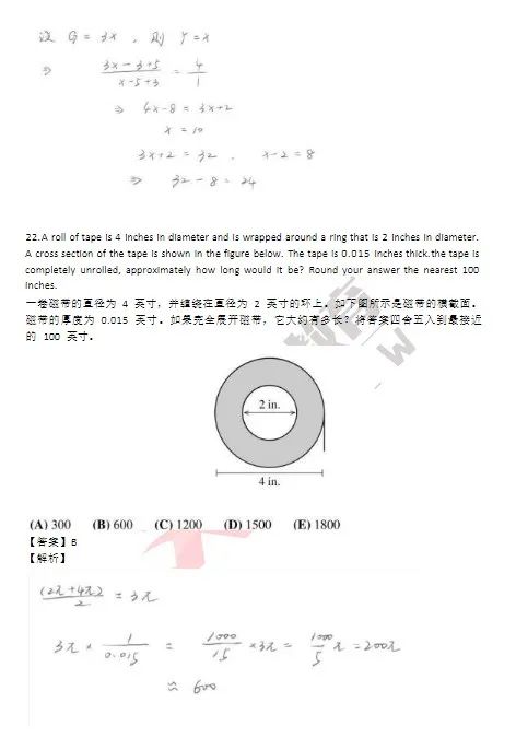 #2024年AMC8数学竞赛考情回顾！附25年AMC8竞赛培训课程