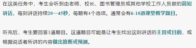 小托福听力总失分？应该是逻辑衔接词没记牢！附小托福听力常用逻辑衔接词领取~