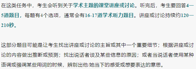 小托福听力总失分？应该是逻辑衔接词没记牢！附小托福听力常用逻辑衔接词领取~