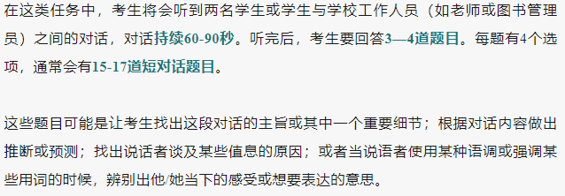 小托福听力总失分？应该是逻辑衔接词没记牢！附小托福听力常用逻辑衔接词领取~