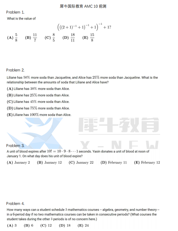 想要在AMC10竞赛中拿奖需要学习多久？机构前测卷教你判断自身基础~