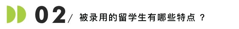 留学生考公受限制吗？2024中央机关及直属机构，拟录取这些美国留学生！