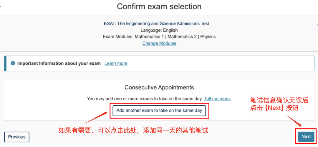 剑桥ESAT和TMUA笔试报名今日开启！今年采用全新的笔试报名系统，别慌！我们手把手教你报名！