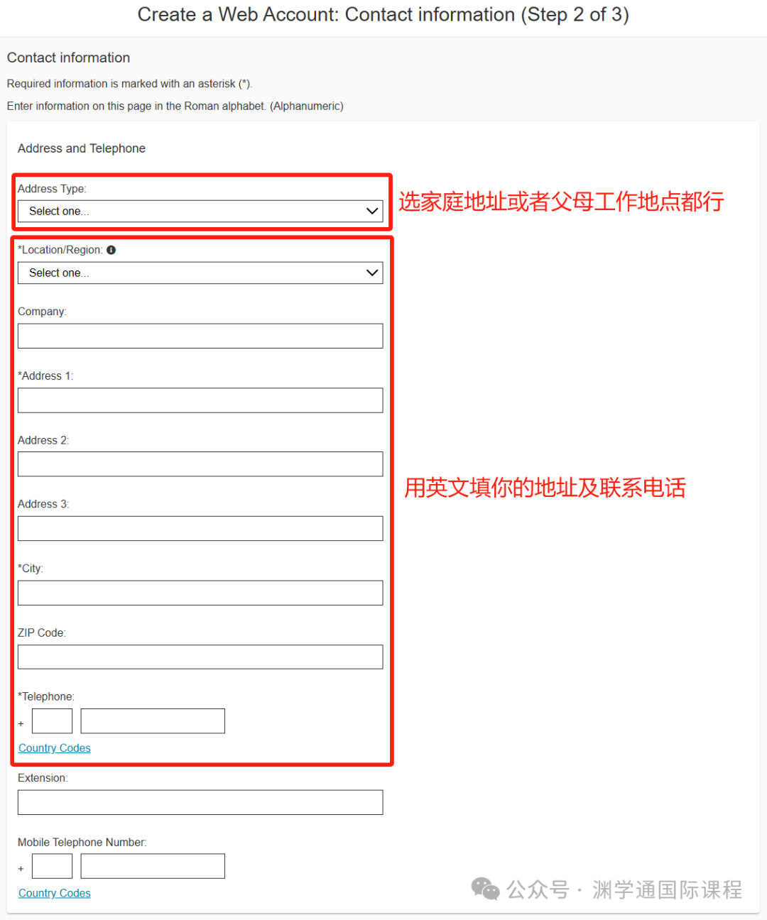 今天开始报名！ESAT&TMUA超详细注册报名流程奉上！