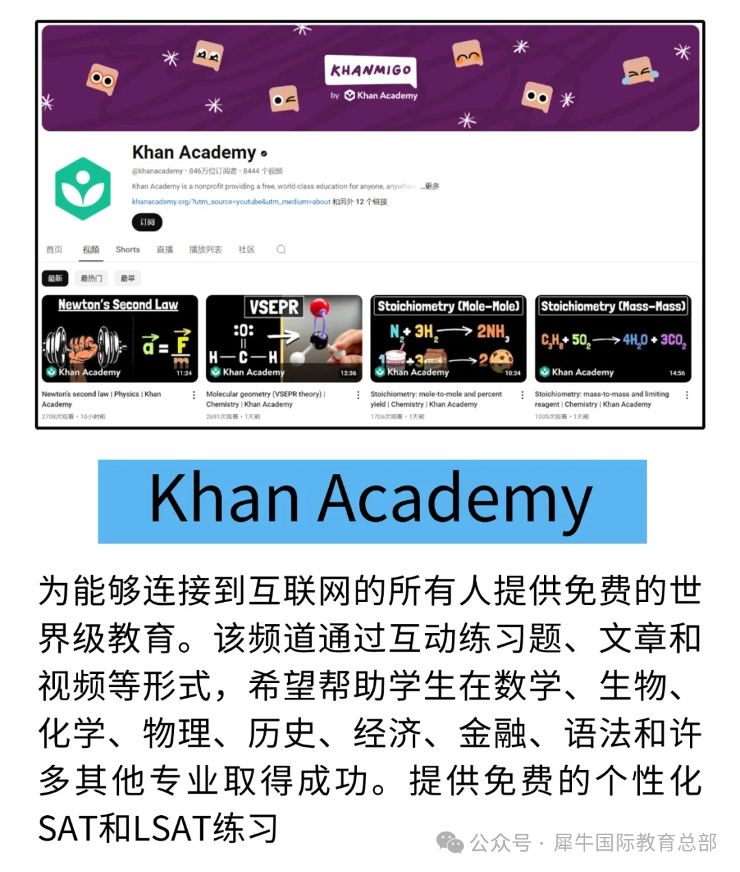 四年级普娃突击AMC8数学竞赛成功经验！后附AMC8竞赛正确学习顺序！