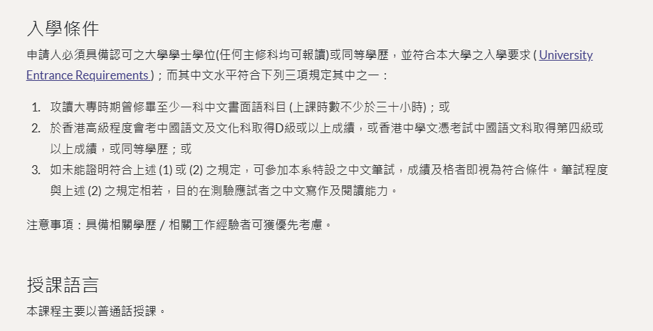 救命！雅思三战失败，语言成绩不达标还能申请梦校吗？