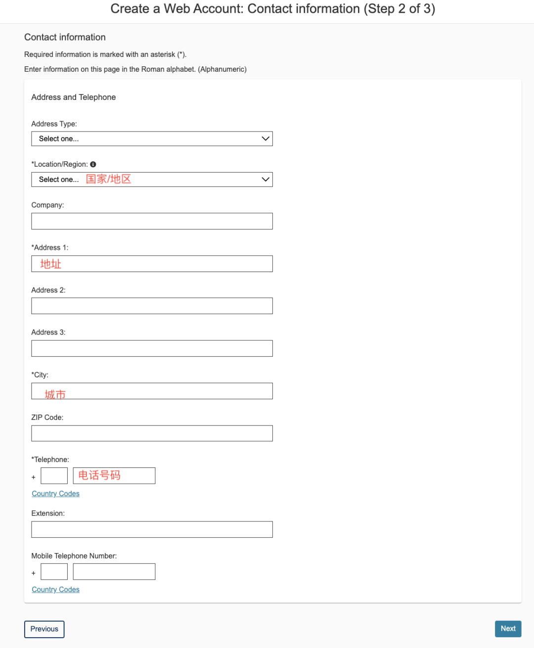 剑桥笔试报名开始！学生需要自己注册，先报先得！