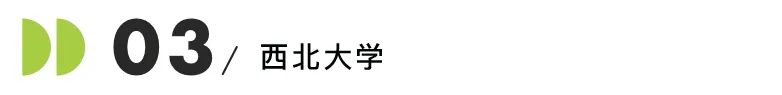 25Fall又双叒开新专业啦！哥大、UCL、港大等院校新增硕士项目盘点！“捡漏”预定！