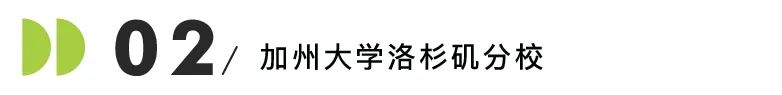 25Fall又双叒开新专业啦！哥大、UCL、港大等院校新增硕士项目盘点！“捡漏”预定！