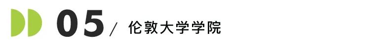 25Fall又双叒开新专业啦！哥大、UCL、港大等院校新增硕士项目盘点！“捡漏”预定！