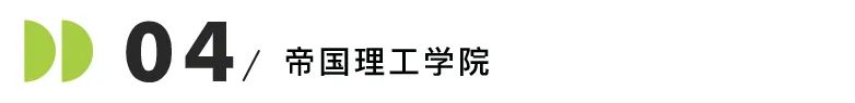 25Fall又双叒开新专业啦！哥大、UCL、港大等院校新增硕士项目盘点！“捡漏”预定！