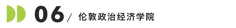 25Fall又双叒开新专业啦！哥大、UCL、港大等院校新增硕士项目盘点！“捡漏”预定！