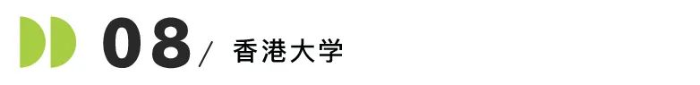 25Fall又双叒开新专业啦！哥大、UCL、港大等院校新增硕士项目盘点！“捡漏”预定！