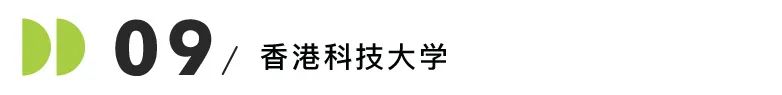 25Fall又双叒开新专业啦！哥大、UCL、港大等院校新增硕士项目盘点！“捡漏”预定！