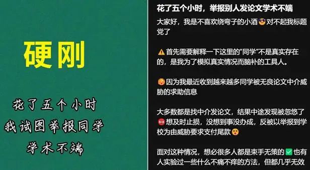 实验室打工2年，科研成果被白嫖，我该怎么办？