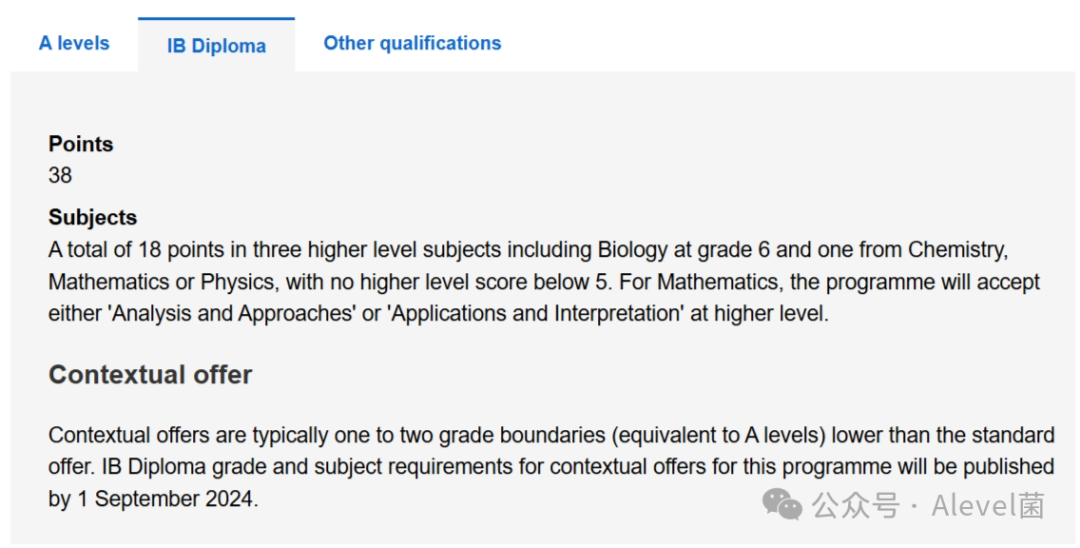 UCL QS专业排名头部学科领域2025入学ALevel/IB要求