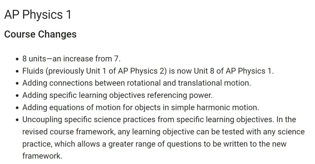 解析AP物理四门学科，看完醍醐灌顶