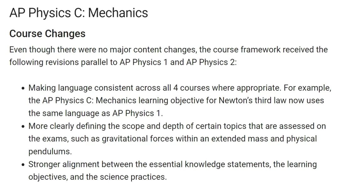 解析AP物理四门学科，看完醍醐灌顶