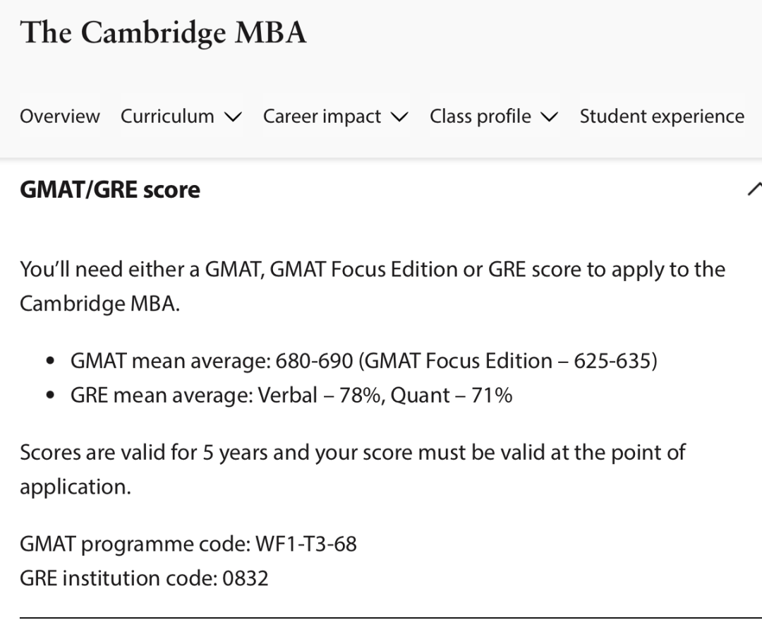 GRE和GMAT，到底选哪个？