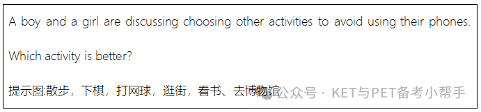 2024年7月全国考点FCE考试真题汇总，考前必囤!（附参考答案）