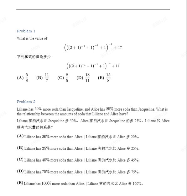 AMC12数学竞赛正确备考顺序！2024年AMC12参赛生必看~