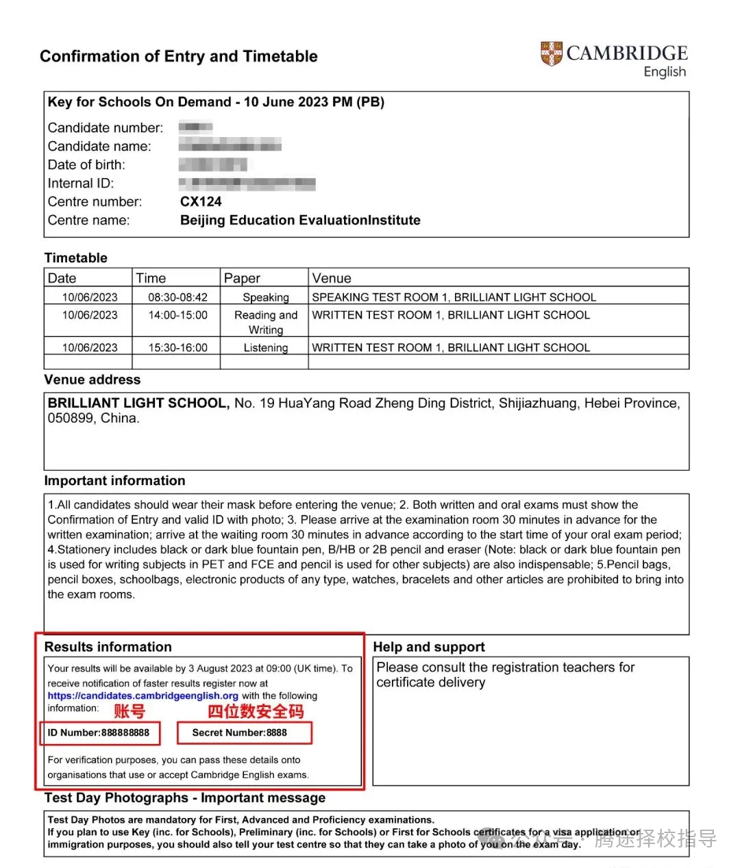 收藏 | 2024最新完整版KET/PET/FCE查分步骤，保姆级教学KET/PET/FCE如何查分！附备考资料