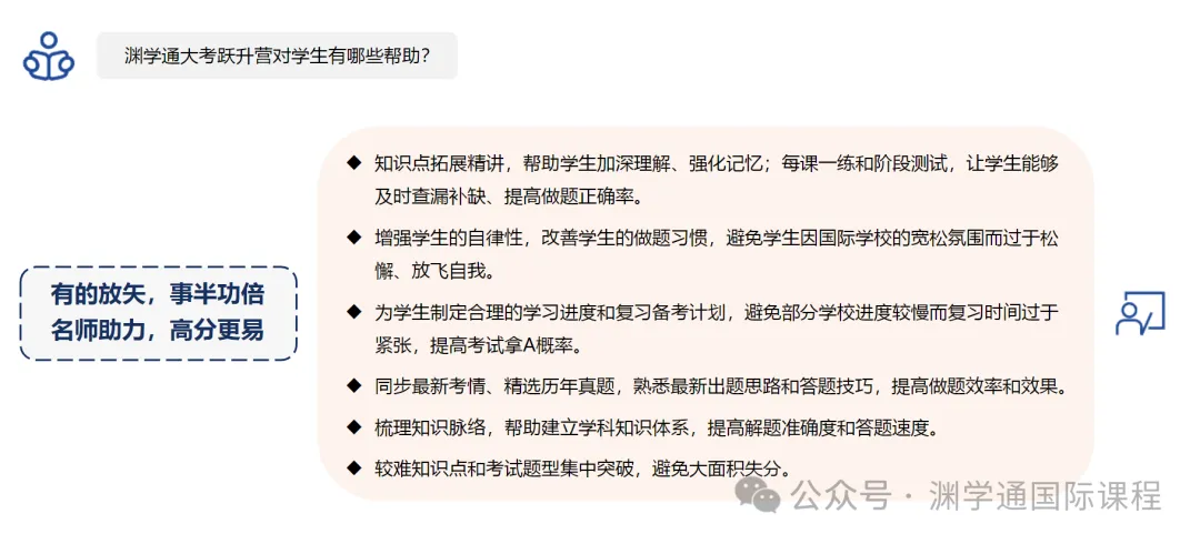 四大顶级投行最爱的大学/专业榜单出炉！UCL没进前10...