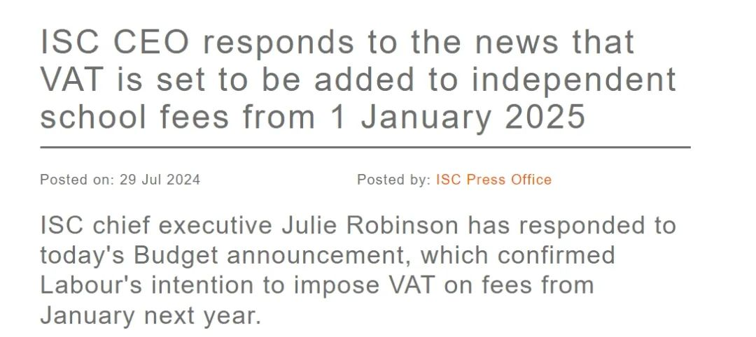 英国明年1月将对私校征收20%VAT 将严厉打击提前缴纳费用来逃避税款的行为