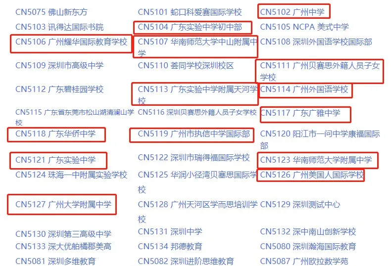 AMC8竞赛获奖率高吗？值得参加吗？附AMC8竞赛培训班课课表*