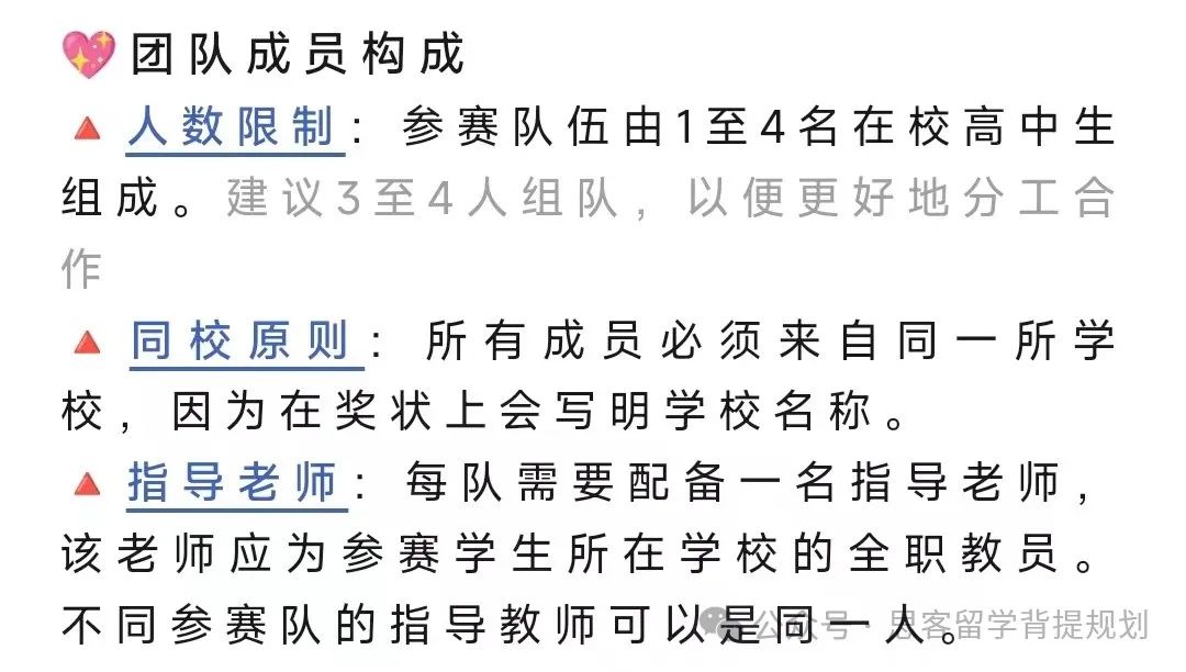 HIMCM数学建模竞赛含金量高吗？HIMCM题目及竞赛流程。附HIMCM获奖论文！