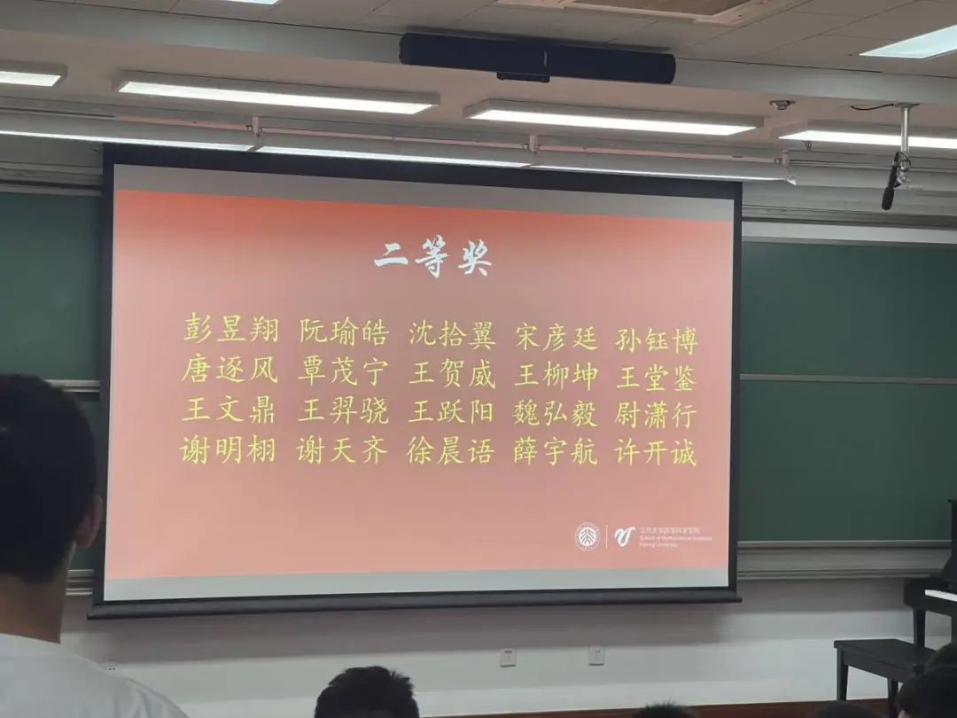 北京大学2024年数学夏令营获奖名单出炉！共133人获奖