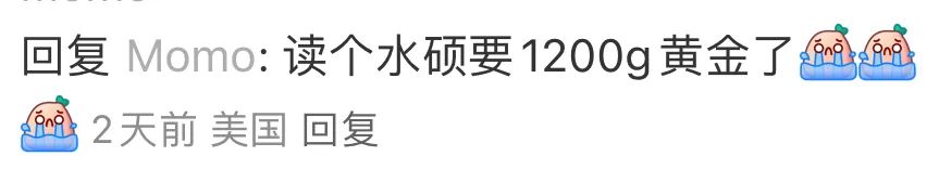 一年9万刀！全美最贵的40所大学，念书的每一秒都在烧钱…